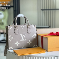 LV Shopping Bags